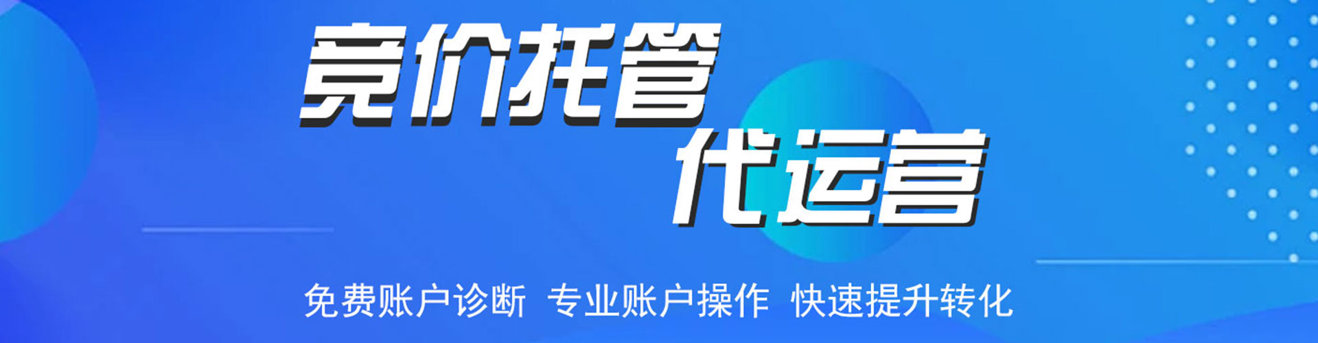 城口微博信息流