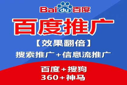 SEM推广代运营公司助力企业实现营销目标