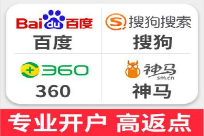 搜索引擎营销（SEM）在中小企业中的实践案例